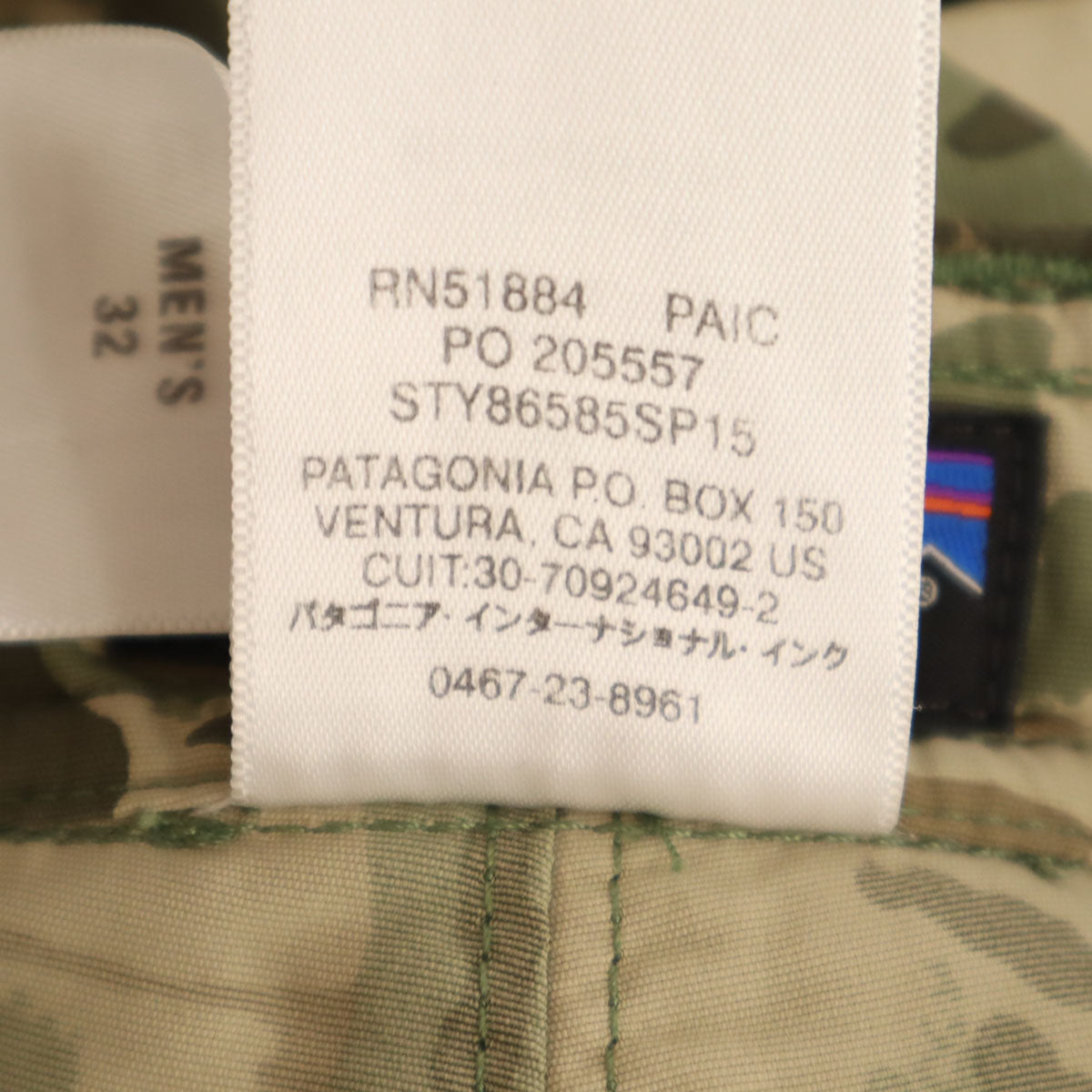 patagonia パタゴニア カモフラ柄 ショートパンツ W32 ベージュ 86585SP15 アウトドア 迷彩 メンズ