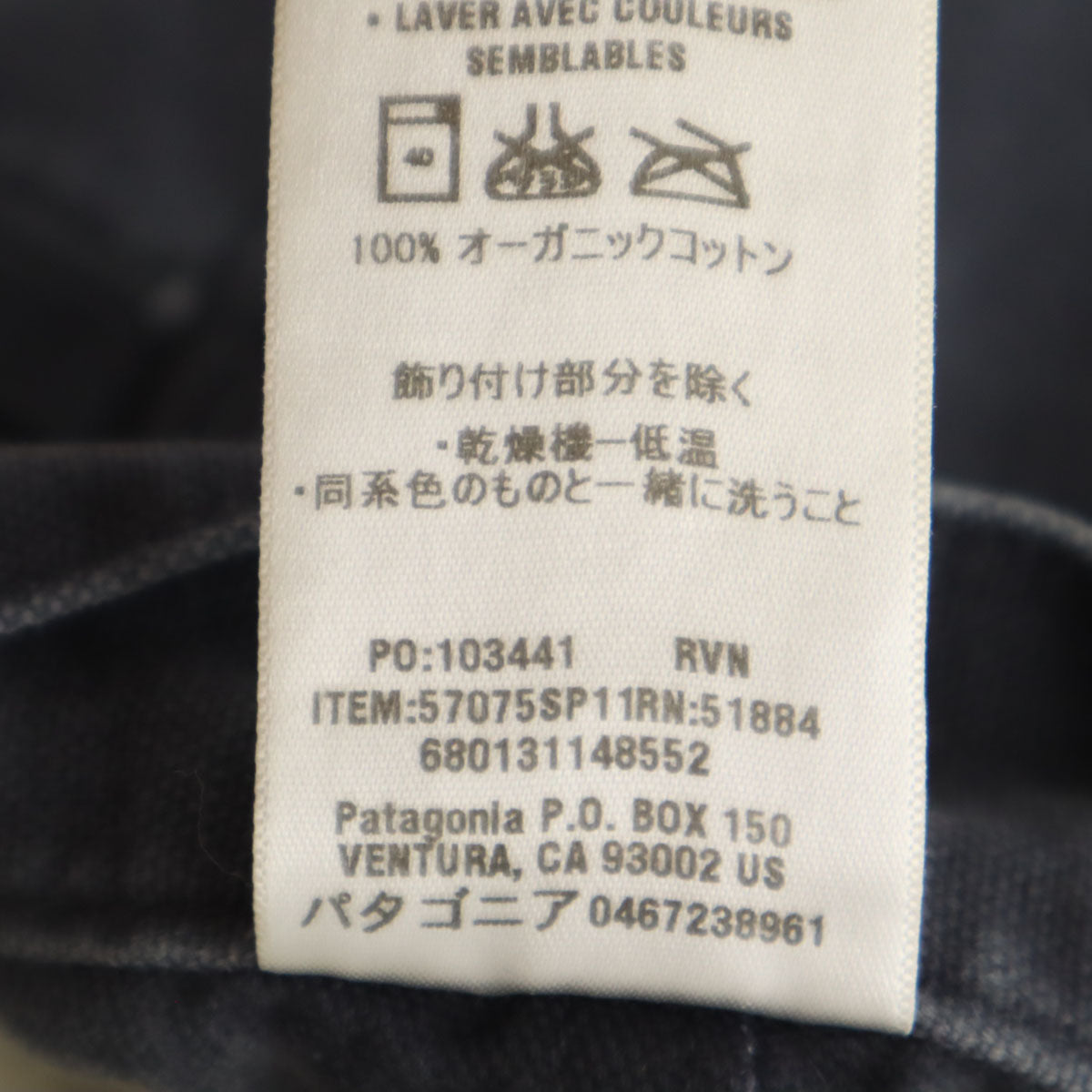 patagonia パタゴニア ショートパンツ W34 チャコールグレー 57075SP11 アウトドア メンズ