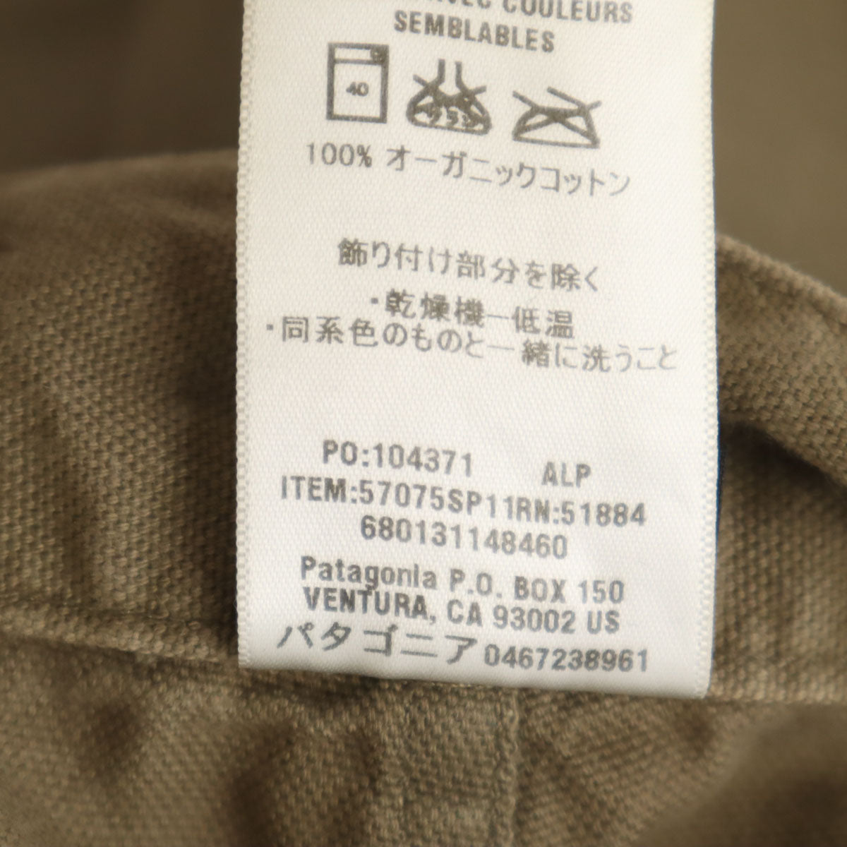 patagonia パタゴニア ショートパンツ W34 オリーブ系 57075SP11 アウトドア メンズ