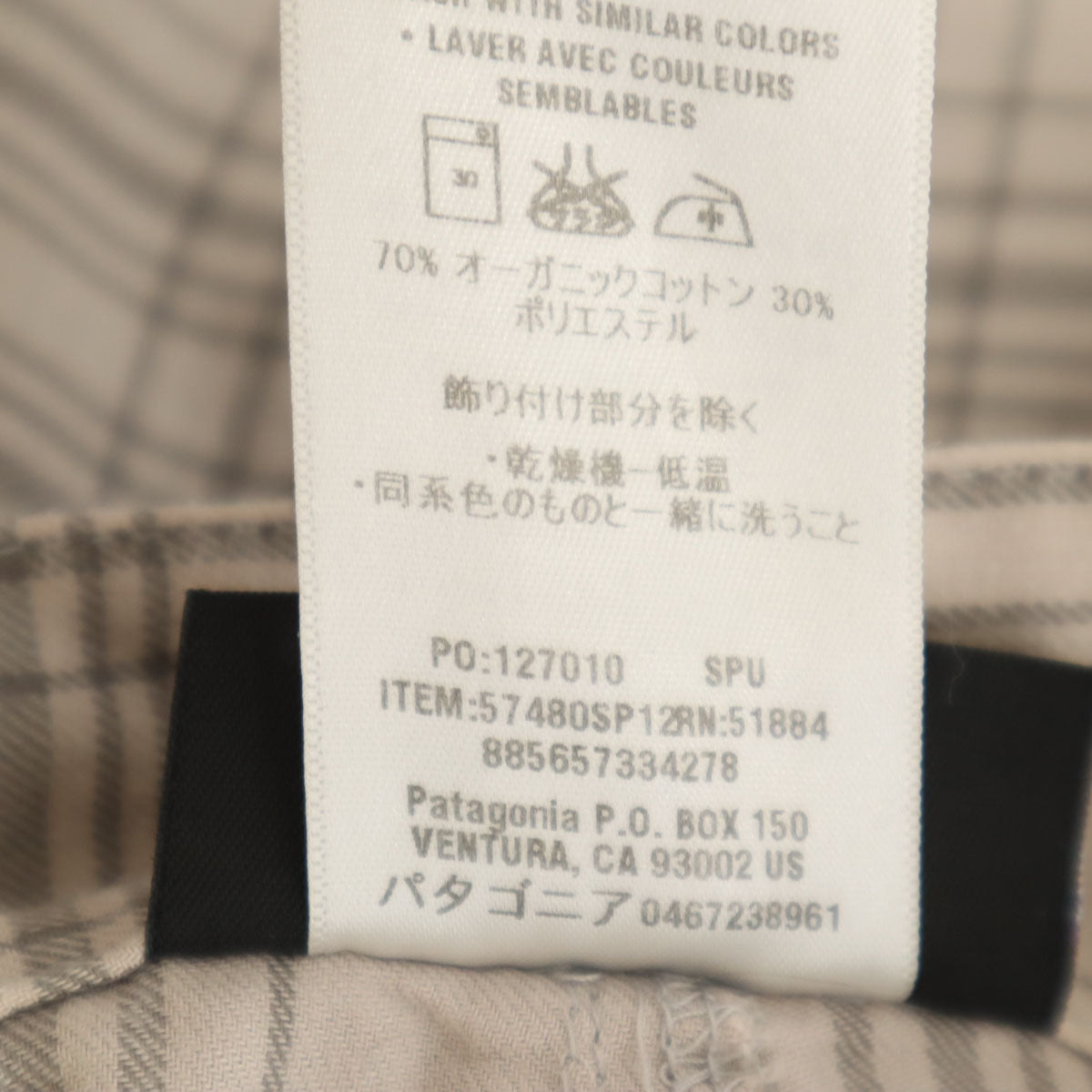 patagonia パタゴニア チェック柄 ショートパンツ W34 グレージュ 57480SP12 アウトドア メンズ