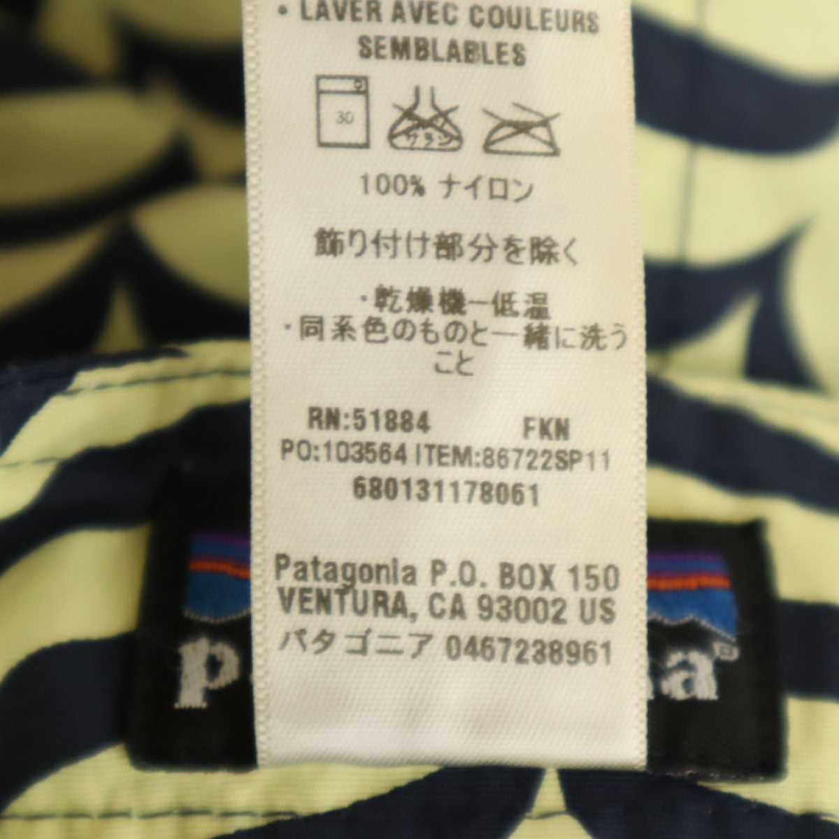 patagonia パタゴニア 総柄 ボード ショートパンツ W34 イエロー 86722SP11 アウトドア メンズ