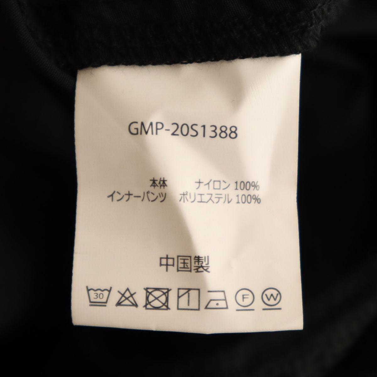 未使用 Gramicci グラミチ BEAUTY&YOUTH UNITED ARROWS ビューティーアンドユース ユナイテッドアローズ別注 ショートパンツ S ブラック インナーパンツ付き アウトドア メンズ