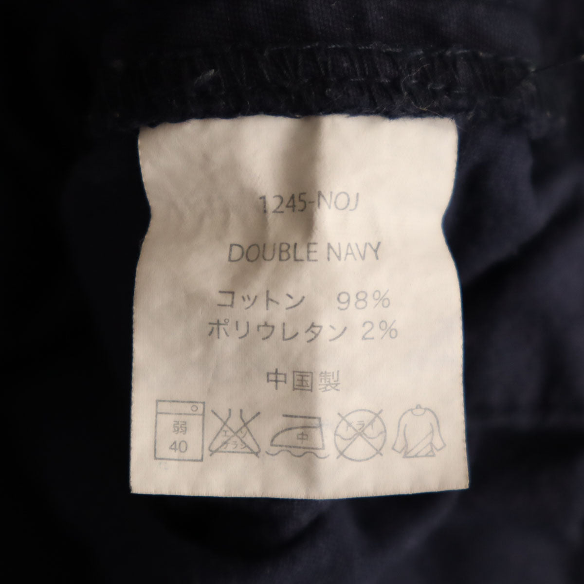 Gramicci グラミチ クライミングショートパンツ L ネイビー アウトドア メンズ