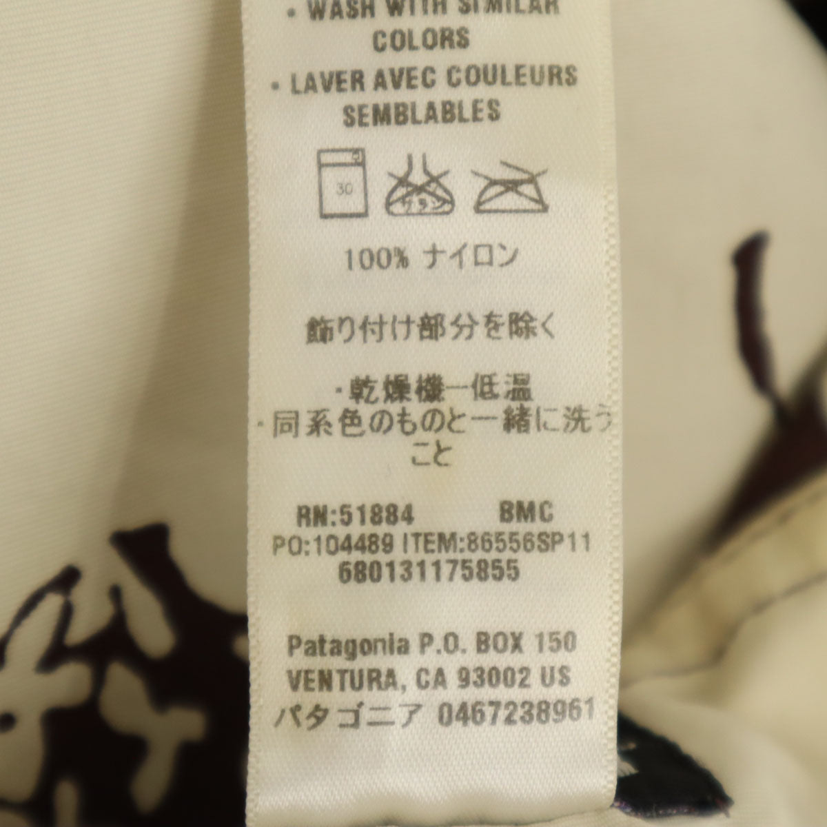 patagonia パタゴニア ボード ショートパンツ W34 アイボリー 86556SP11 アウトドア メンズ