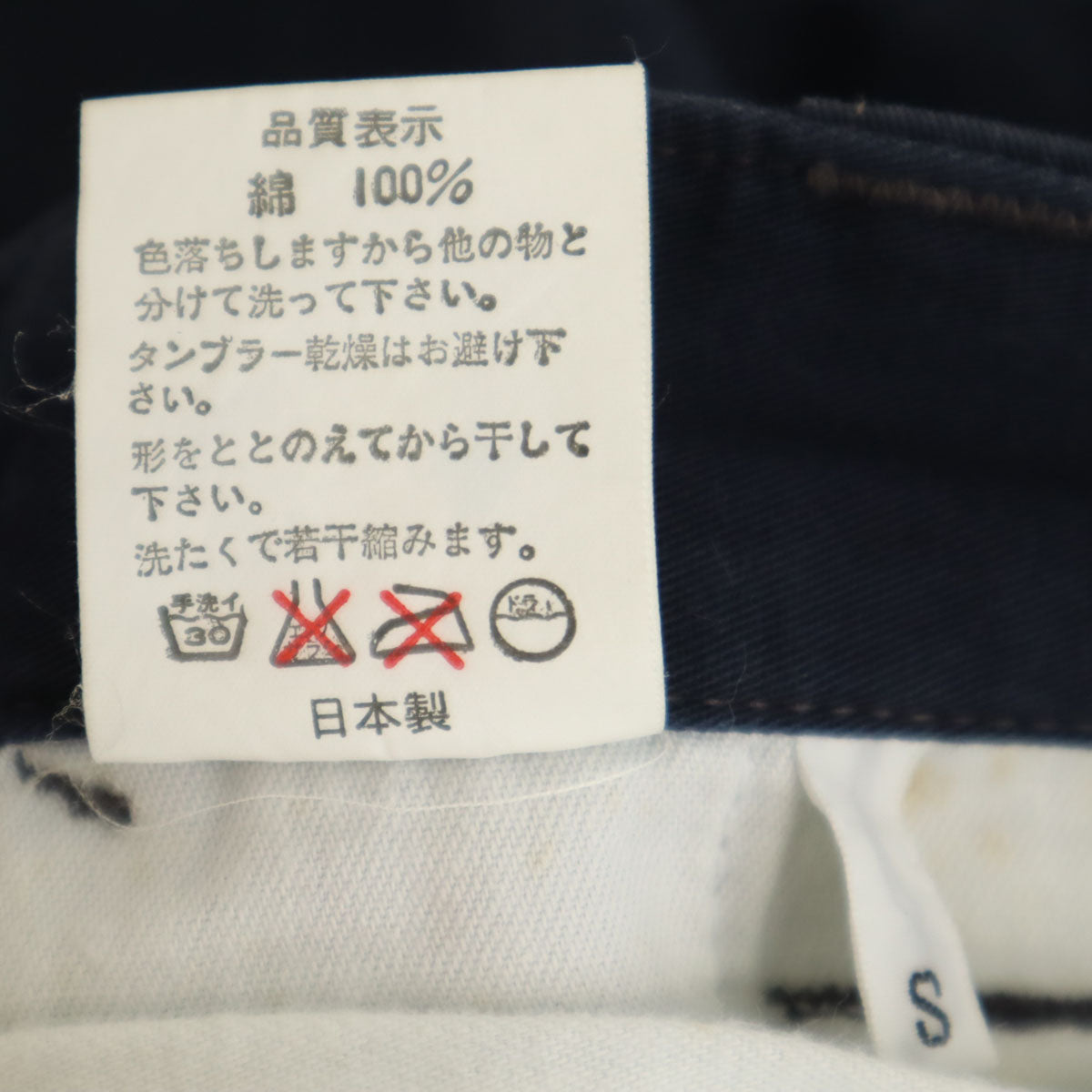 A BATHING APE アベイシングエイプ 日本製 ショートパンツ S ネイビー メンズ