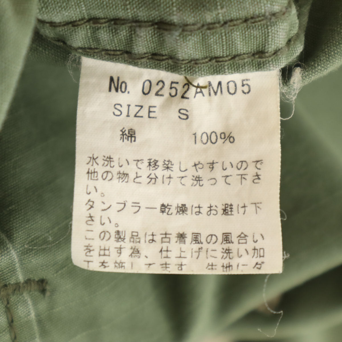 HYSTERIC GLAMOUR ヒステリックグラマー 日本製 ショートパンツ S カーキ メンズ