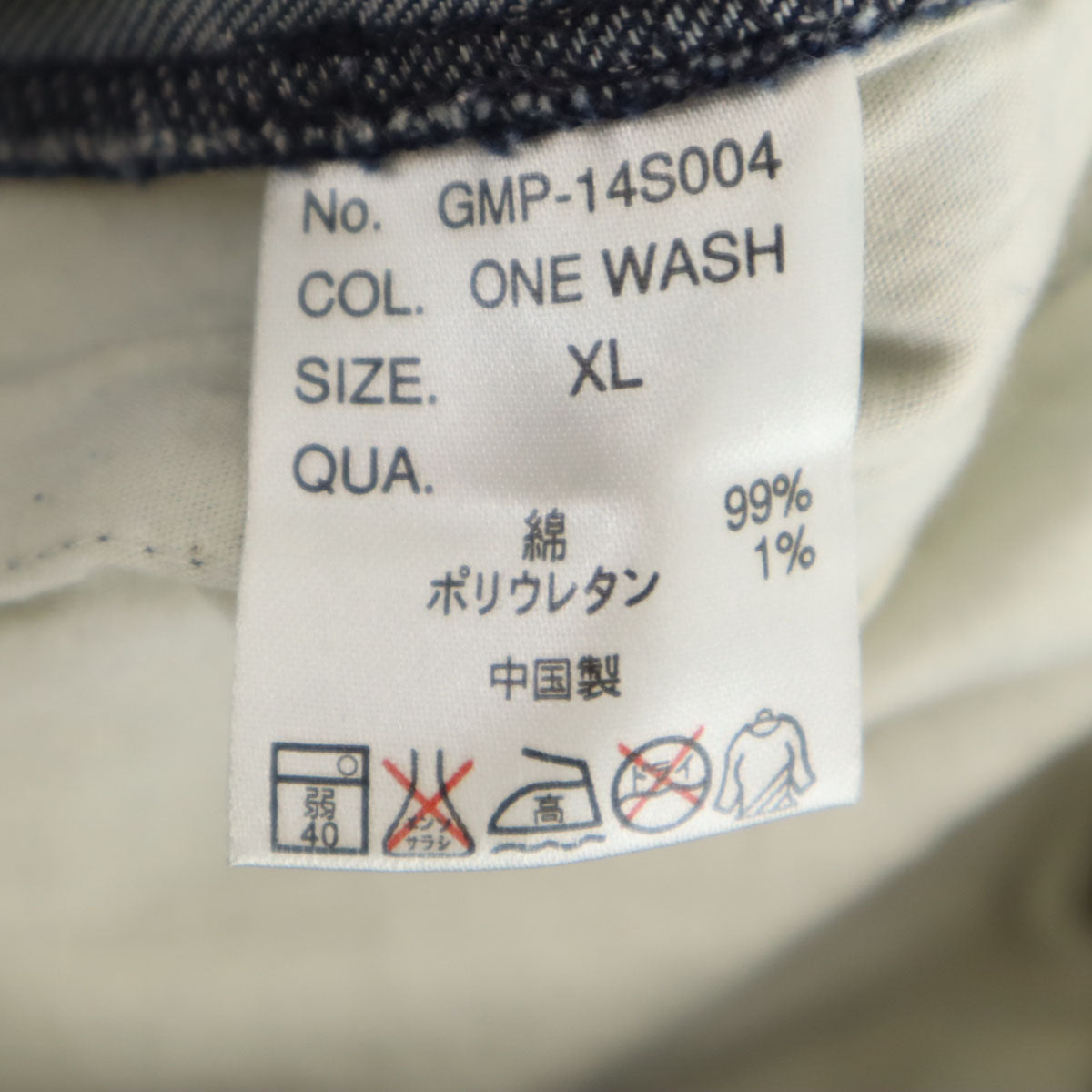 Gramicci グラミチ デニム ショートパンツ XL インディゴ アウトドア メンズ