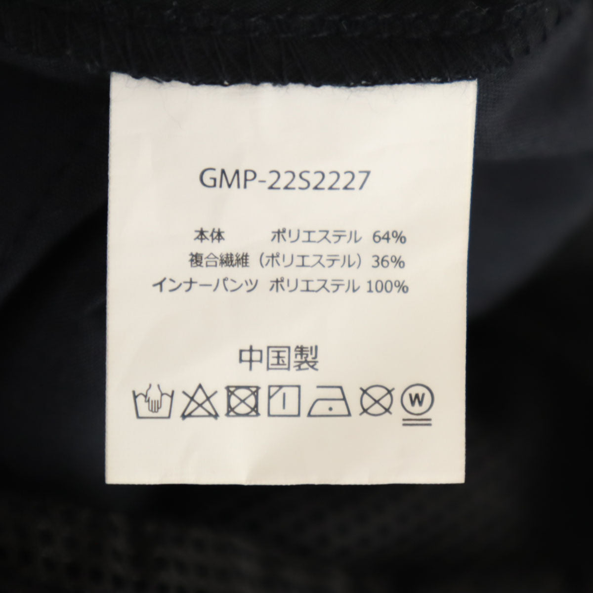 Gramicci グラミチ URBAN RESEARCH ROSSO アーバリサーチ ロッソ別注 丸井織物 ショートパンツ S ブラック アウトドア メンズ