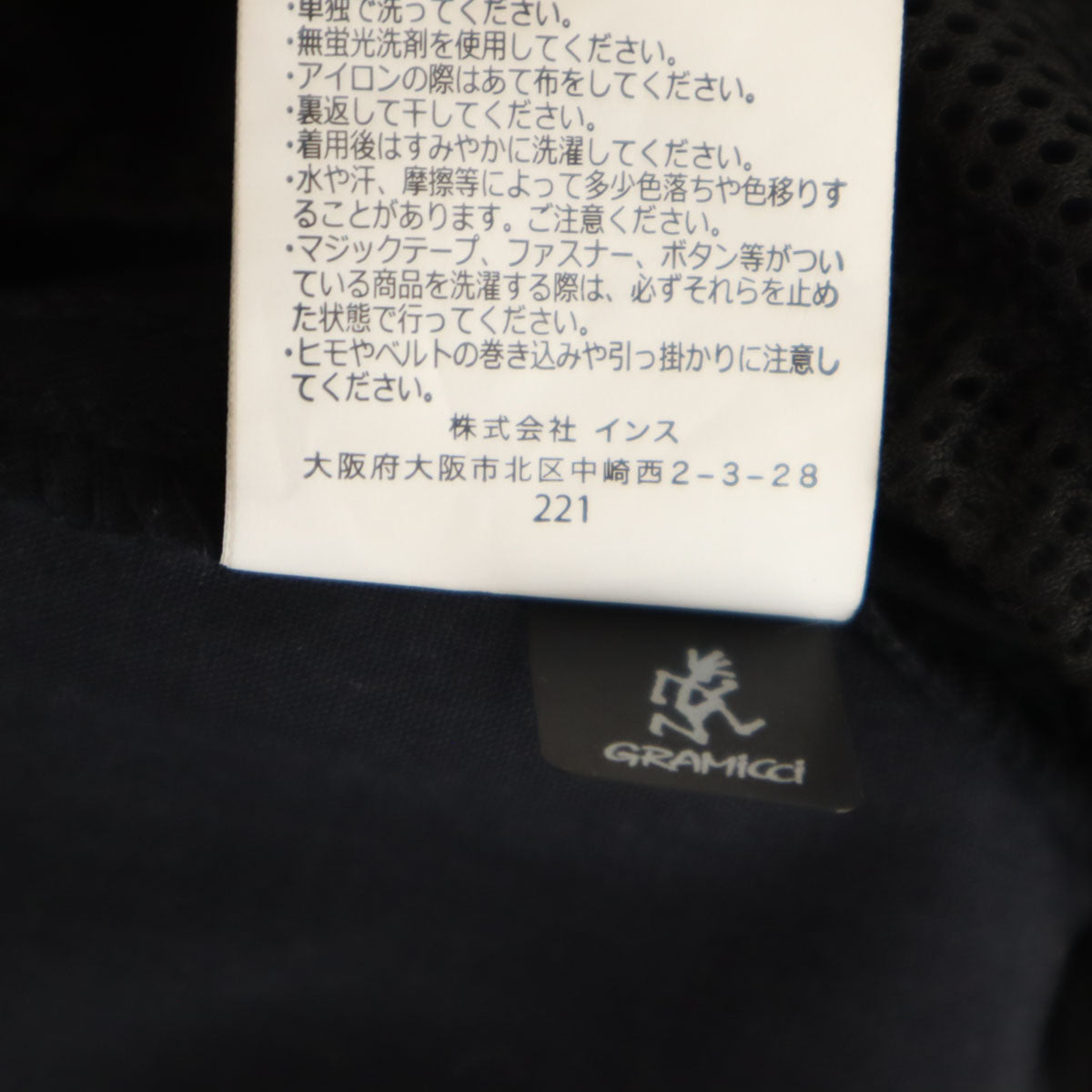 Gramicci グラミチ URBAN RESEARCH ROSSO アーバリサーチ ロッソ別注 丸井織物 ショートパンツ S ブラック アウトドア メンズ
