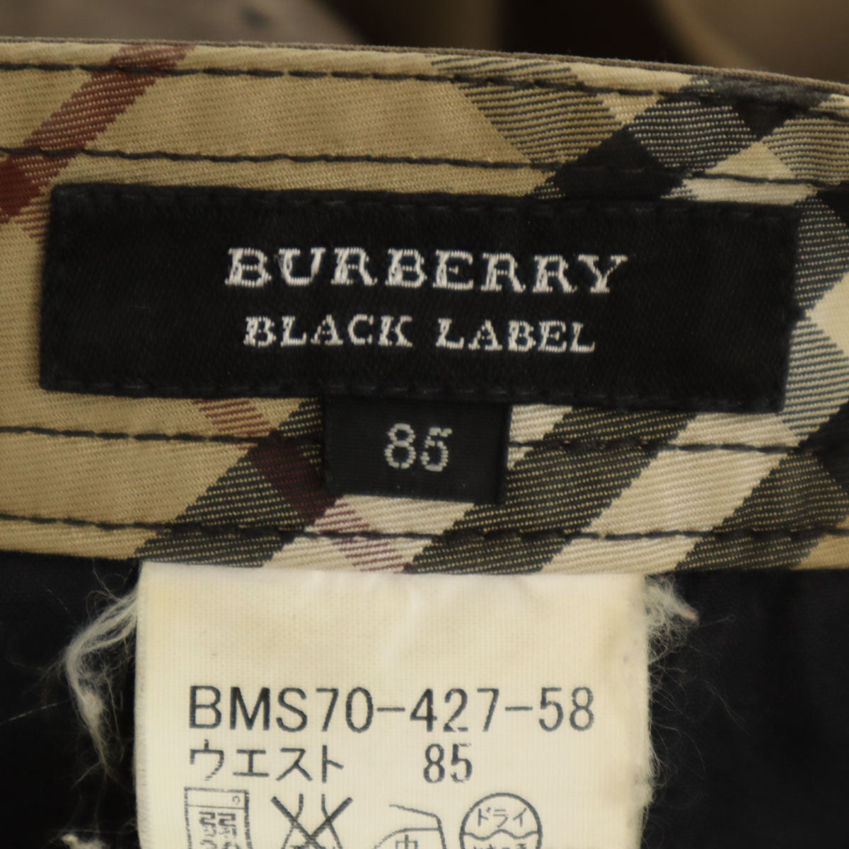 BURBERRY BLACK LABEL バーバリーブラックレーベル カーゴショートパンツ 85 ブラウン 三陽商会 メンズ