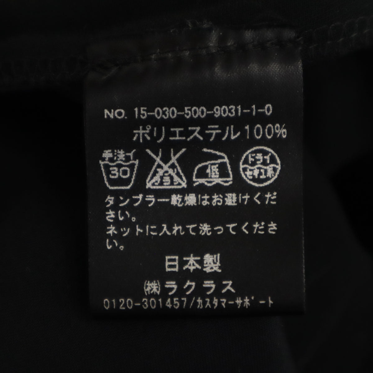Deuxieme Classe ドゥーズィエムクラス 日本製 クロップドパンツ 36 ブラック レディース