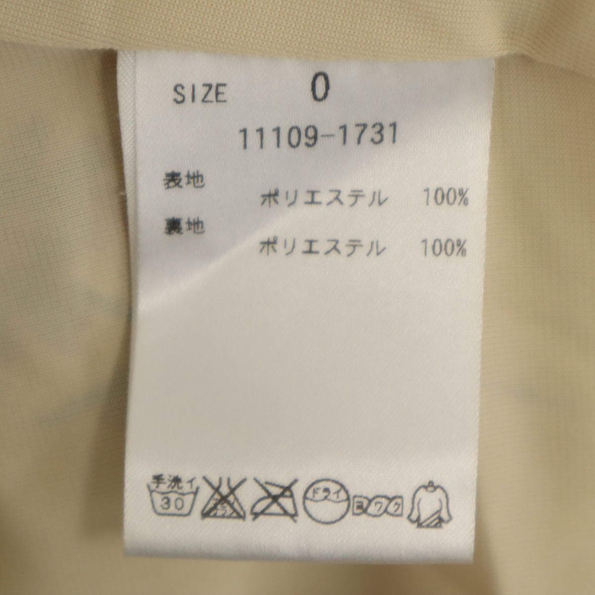 CLANE クラネ 日本製 リネン 花柄 ミモレ丈 ギャザースカート 0 ベージュ レディース