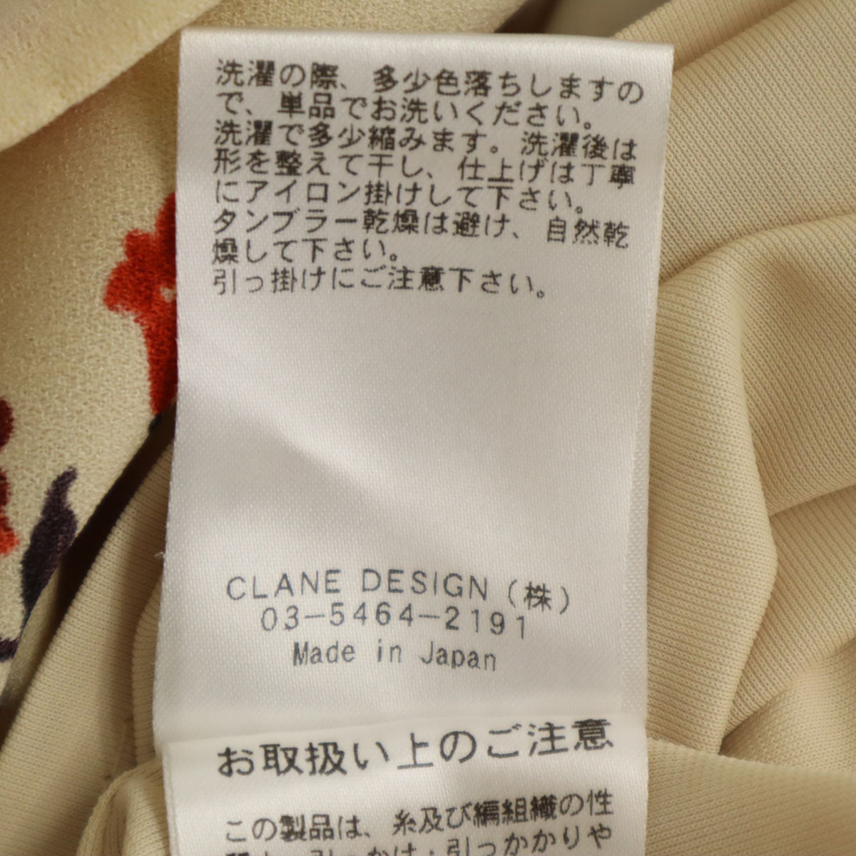 CLANE クラネ 日本製 リネン 花柄 ミモレ丈 ギャザースカート 0 ベージュ レディース