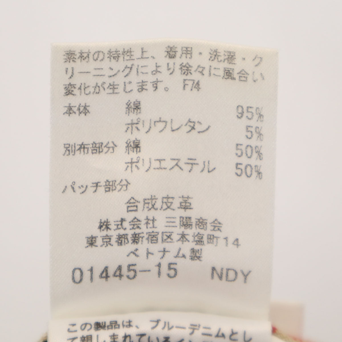 BURBERRY LONDON BLUE LABEL バーバリー ロンドン ブルーレーベル デニムショートパンツ W24 インディゴ 三陽商会 レディース