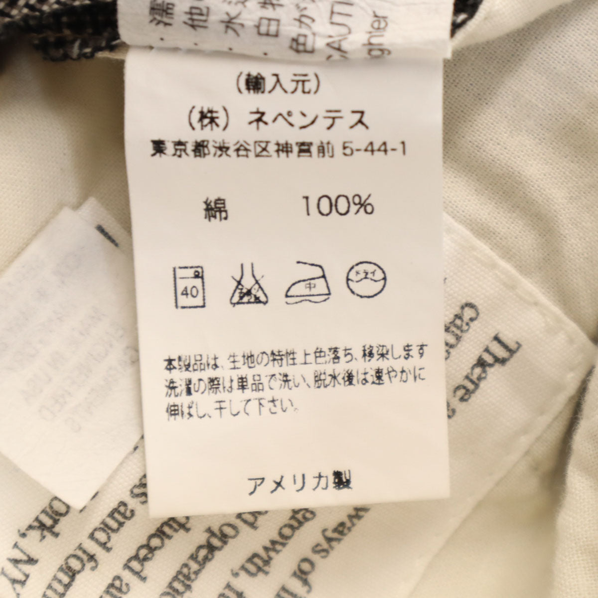 Engineered Garments エンジニアードガーメンツ USA製 総柄 ショートパンツ W32 ブラック メンズ