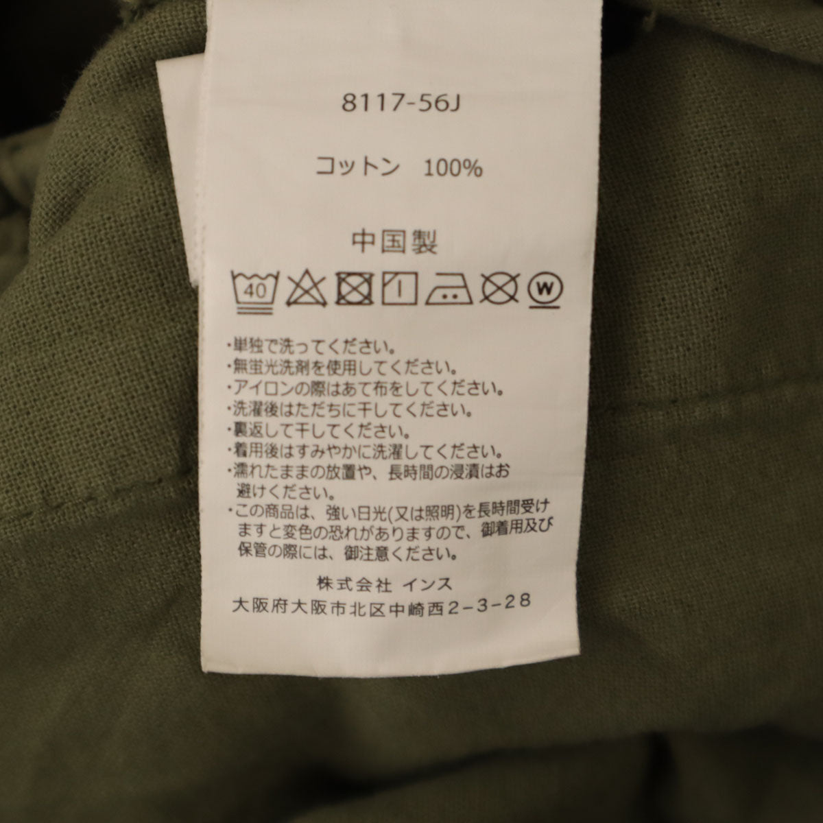 Gramicci グラミチ クライミングショートパンツ M カーキ アウトドア メンズ