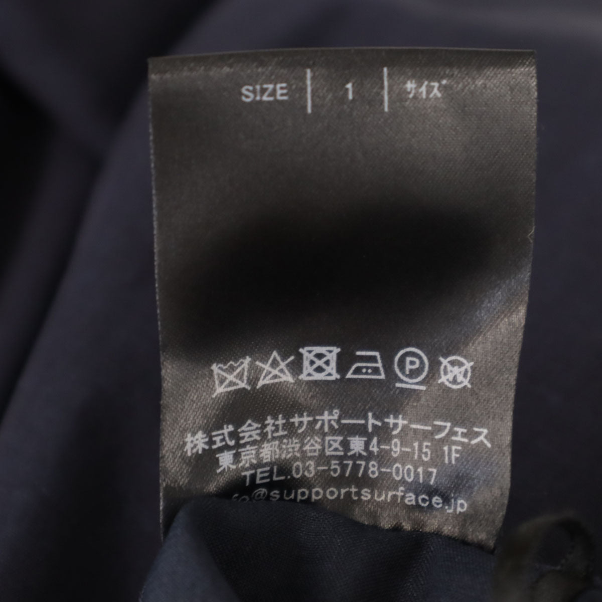 support surface サポート サーフェス 日本製 ロングスカート 1 ネイビー レディース