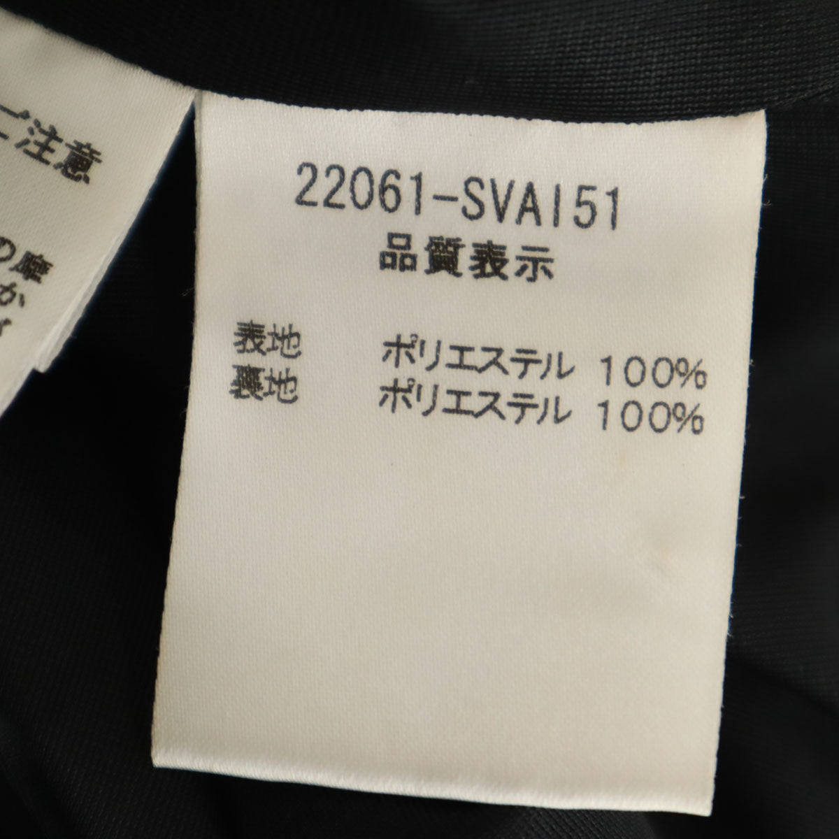 FOXEY NEW YORK フォクシーニューヨーク ミディ丈 バルーンスカート 40 ブラック レディース