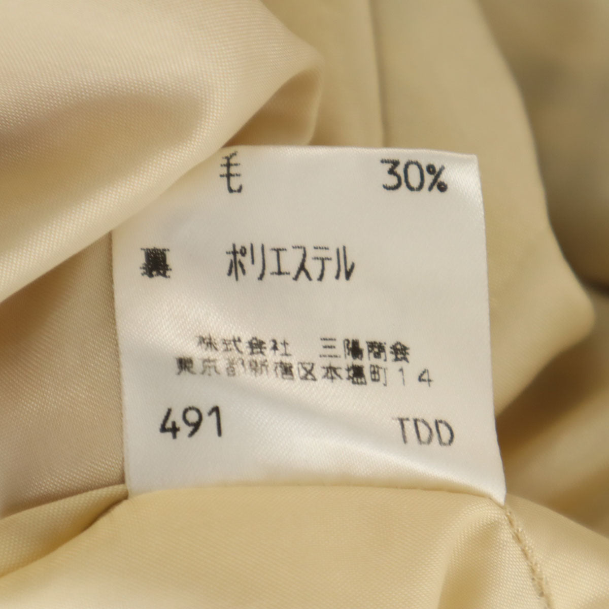 BURBERRY LONDON BLUE LABEL バーバリー ロンドン ブルーレーベル ノバチェック 膝丈スカート 36 ベージュ 三陽商会 レディース