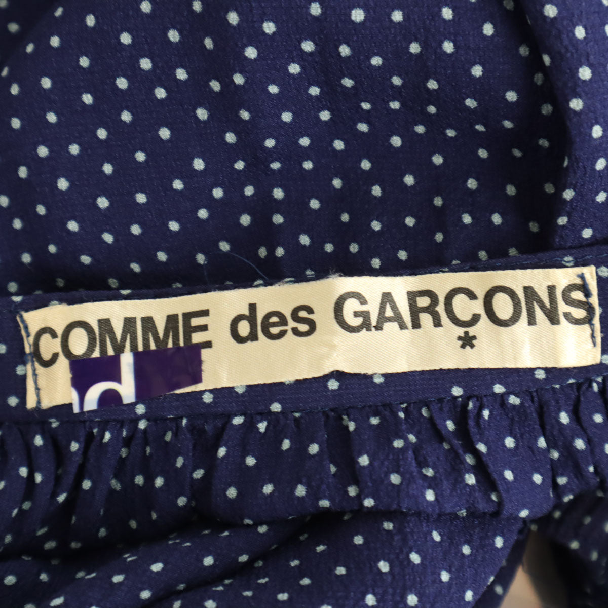 COMME des GARCONS コムデギャルソン 90s オールド ピンドット柄 ミモレ丈 ラップスカート ネイビー レディース