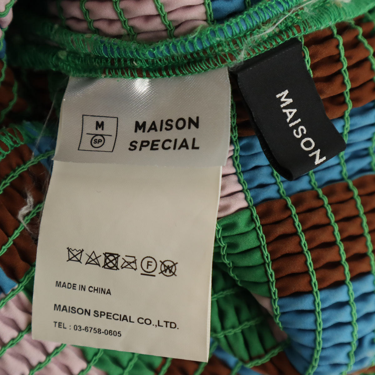 MAISON SPECIAL メゾンスペシャル チェック柄 ロング丈 シャーリング スカート FREE マルチ レディース