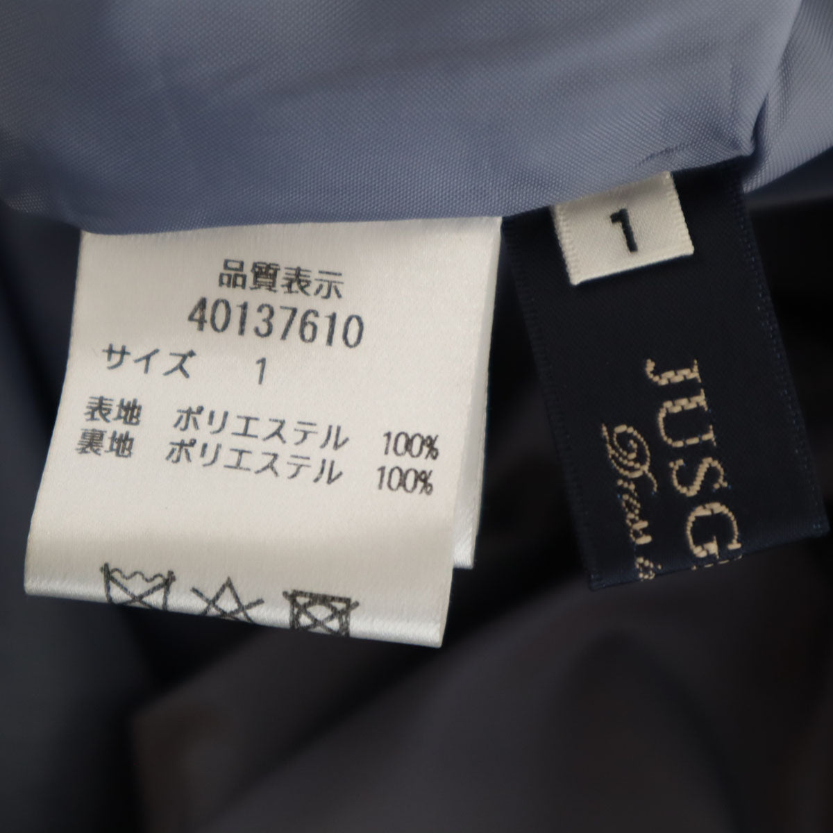 JUSGLITTY ジャスグリッティー ロング丈 タック プリーツスカート 1 グレー レディース