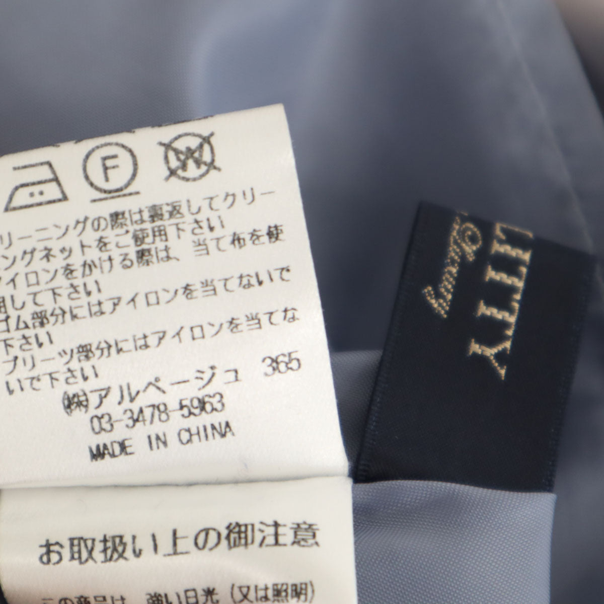 JUSGLITTY ジャスグリッティー ロング丈 タック プリーツスカート 1 グレー レディース