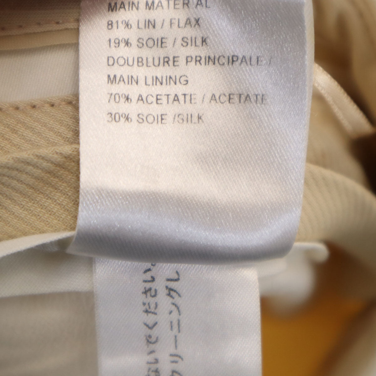 Chloe クロエ ショートパンツ 34 アイボリー レディース