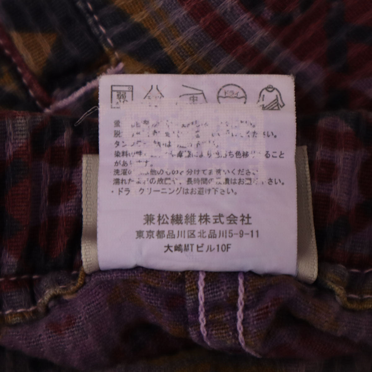 Gramicci グラミチ 総柄 クライミングショートパンツ M パープル アウトドア メンズ