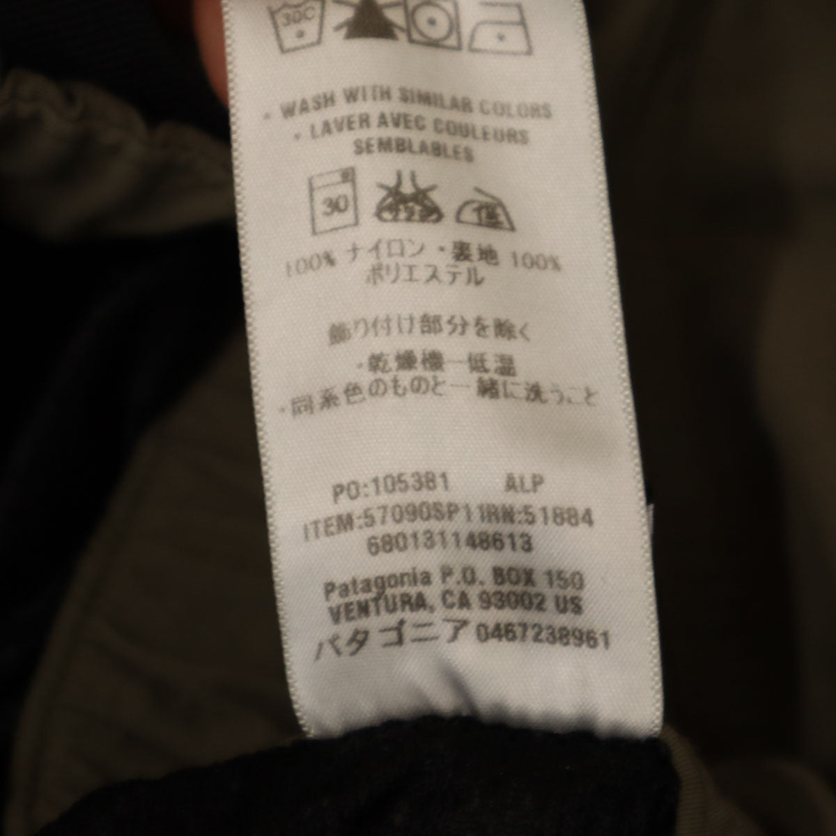 patagonia パタゴニア ショートパンツ S オリーブブラウン 57090SP11 アウトドア メンズ