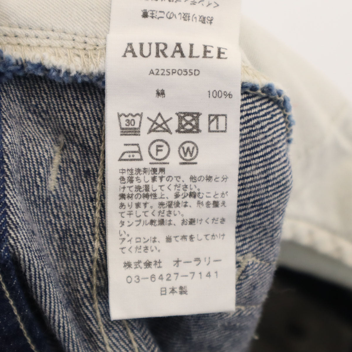 AURALEE オーラリー 日本製 デニムショートパンツ 1 インディゴ レディース