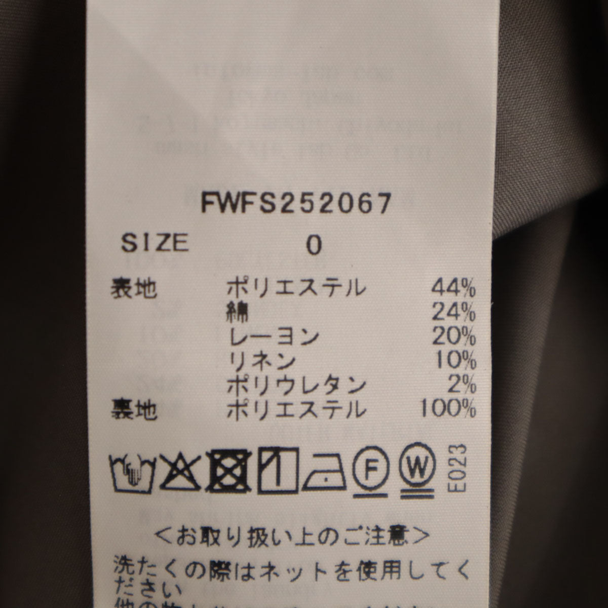未使用 FRAY I.D フレイアイディー ロング丈 タックドレープ スリット ストレート スカート 0 グレー レディース