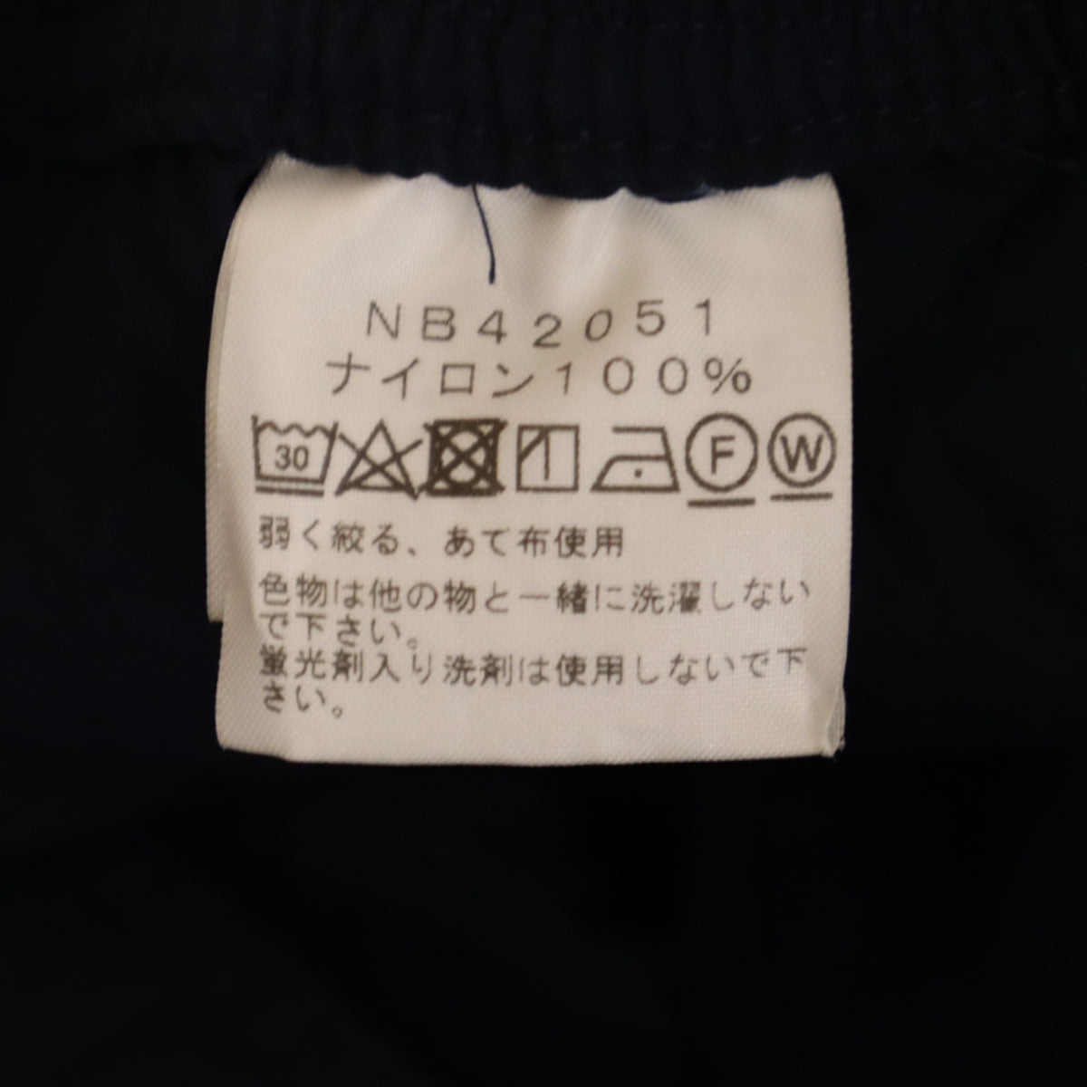 THE NORTH FACE ノースフェイス バーサタイル ショートパンツ L ネイビー NB42051 アウトドア メンズ