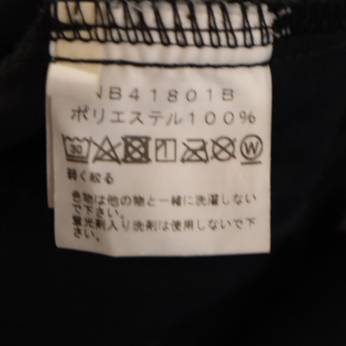 THE NORTH FACE ノースフェイス BEAMS ビームス別注 ショートパンツ L ブラック NB41801B アウトドア メンズ