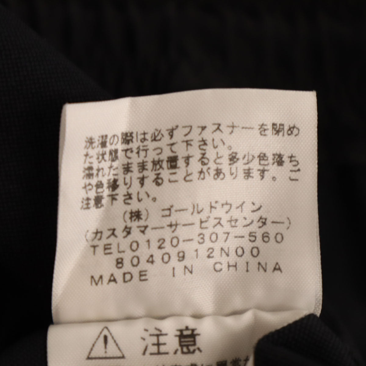 THE NORTH FACE ノースフェイス BEAMS ビームス別注 ショートパンツ L ブラック NB41801B アウトドア メンズ