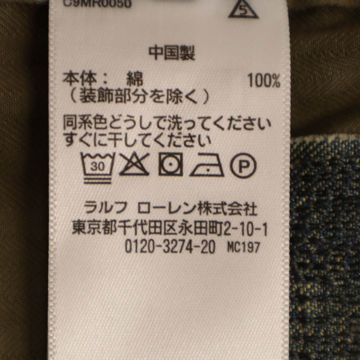 ダブルアールエル RRL ヘリンボーン リペア加工 ショートパンツ W30 オリーブ系 RALPH LAUREN ラルフローレン メンズ