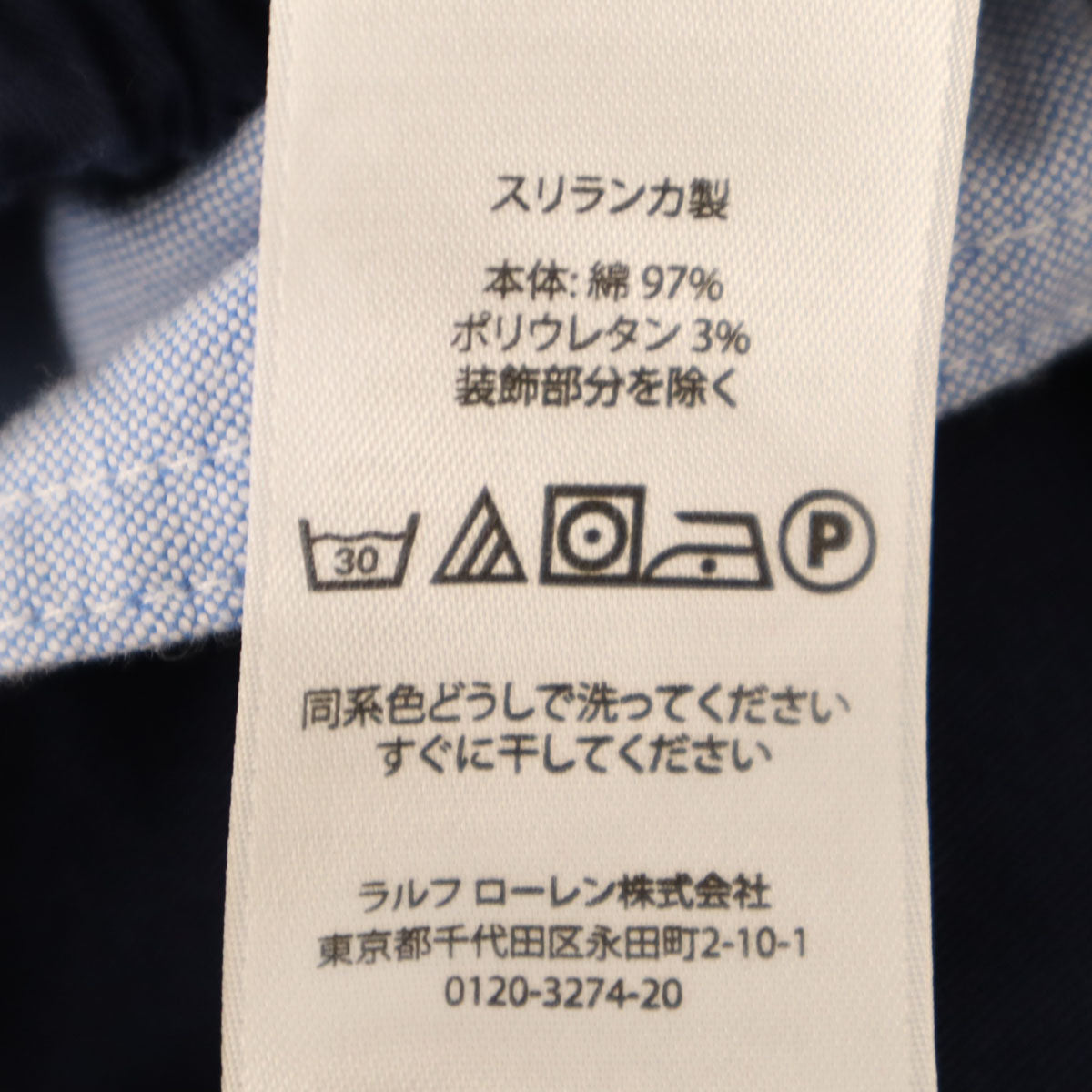 POLO RALPH LAUREN ポロラルフローレン ポロベア ショートパンツ S ネイビー メンズ