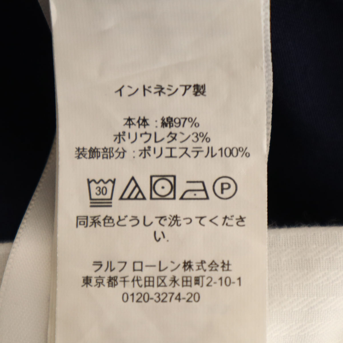 POLO RALPH LAUREN ポロラルフローレン ブルドッグ刺繍 チノショートパンツ W28 ネイビー メンズ