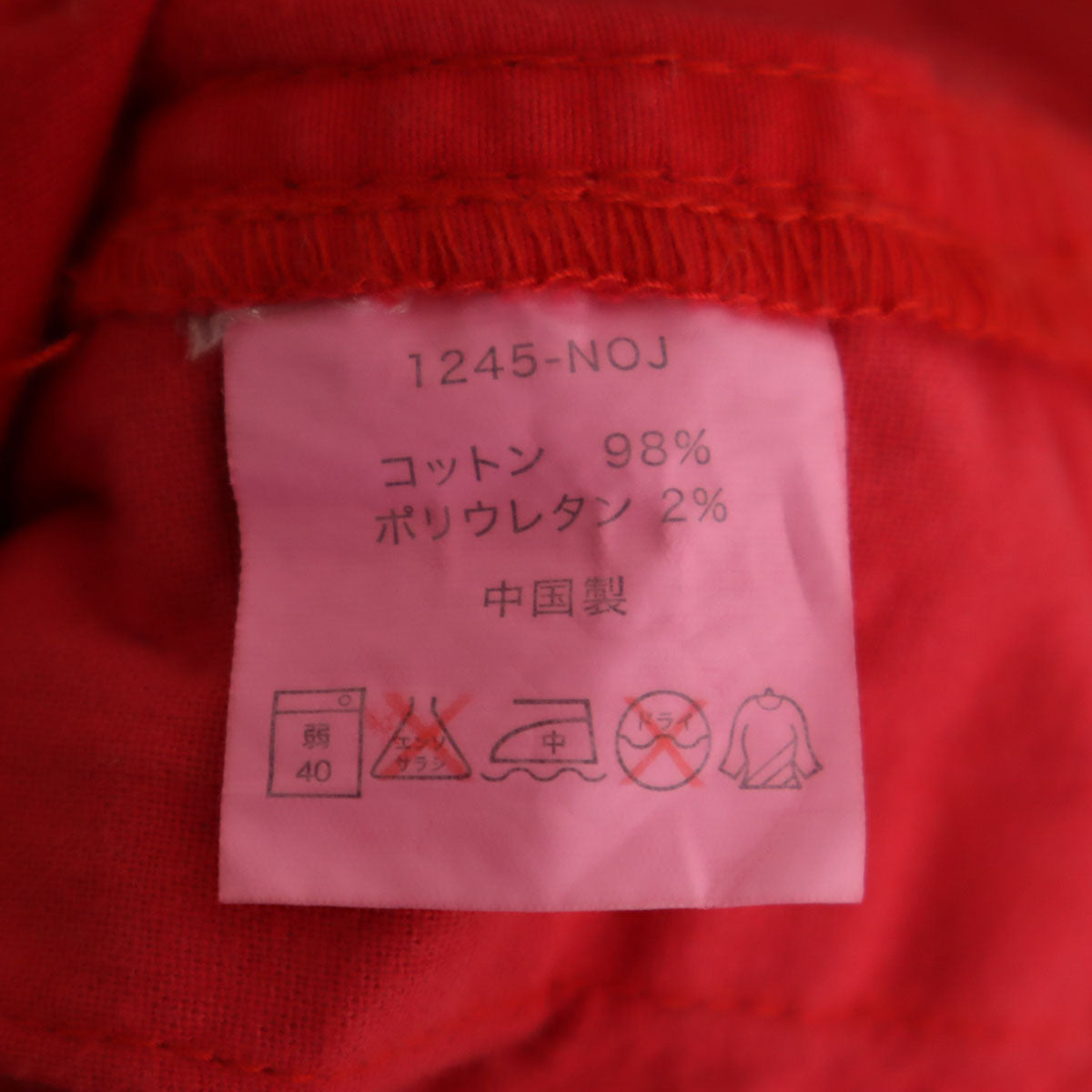 Gramicci グラミチ クライミングショートパンツ L レッド アウトドア メンズ