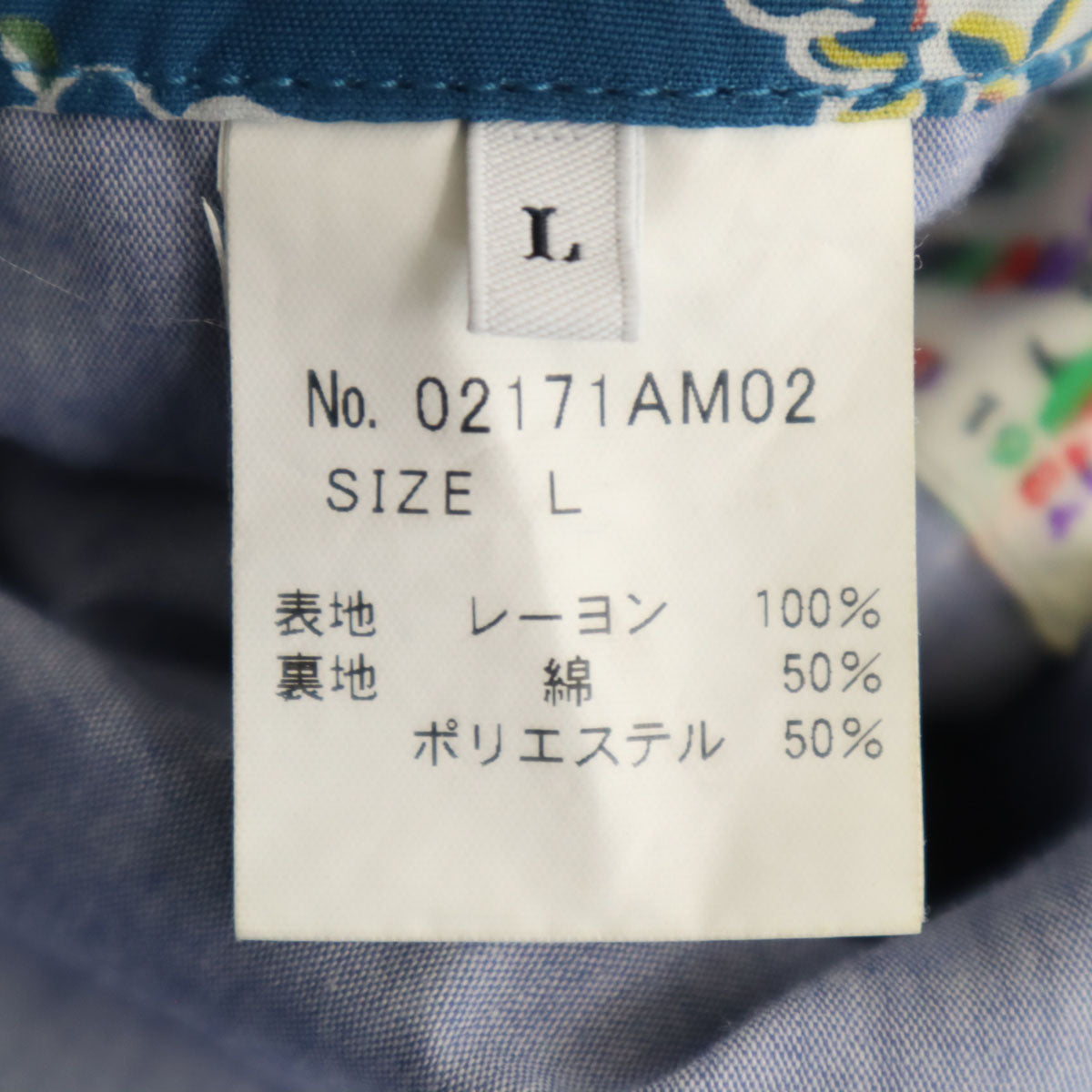 HYSTERIC GLAMOUR ヒステリックグラマー 日本製 総柄 ショートパンツ L ブルー系 メンズ