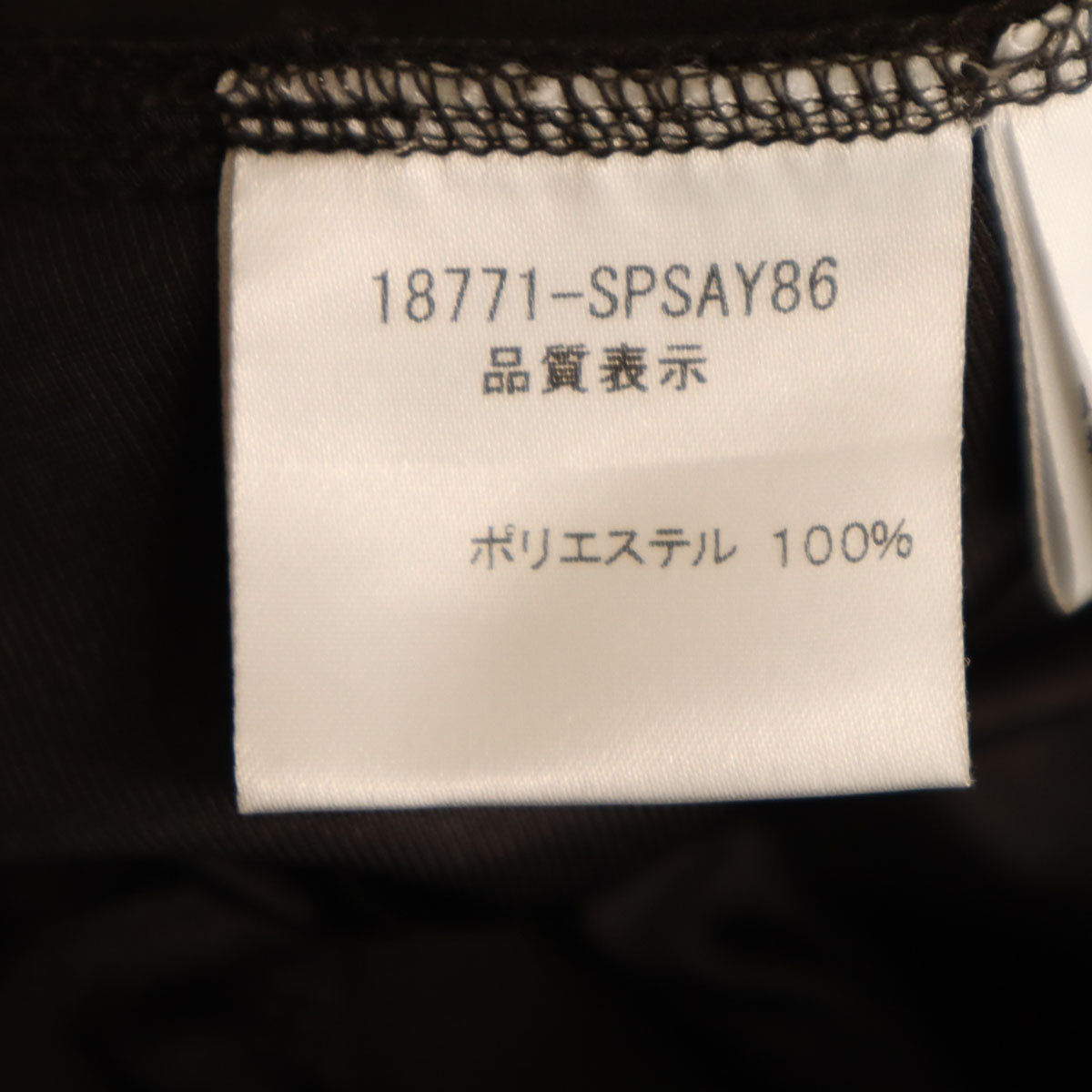 美品 FOXEY NEW YORK フォクシーニューヨーク 日本製 ミモレ丈 18771-SPSAY86 フレアスカート 40 ブラウン系 レディース