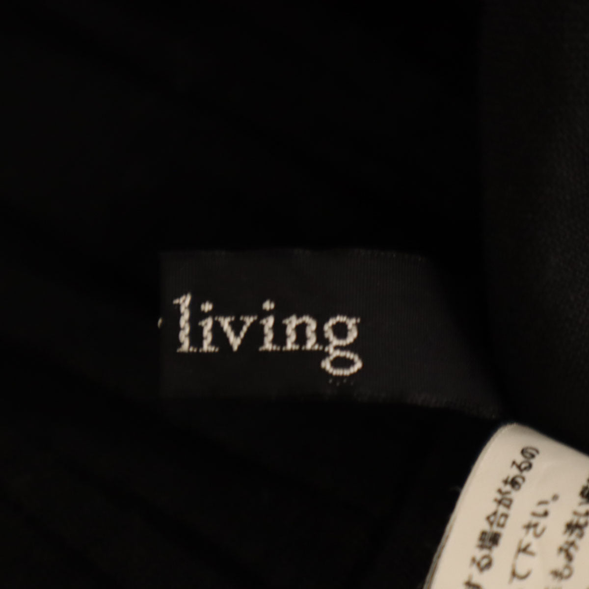 Y's for living ワイズフォーリビング 日本製 リネン ロング丈 ギャザースカート ブラック ヨウジヤマモト レディース