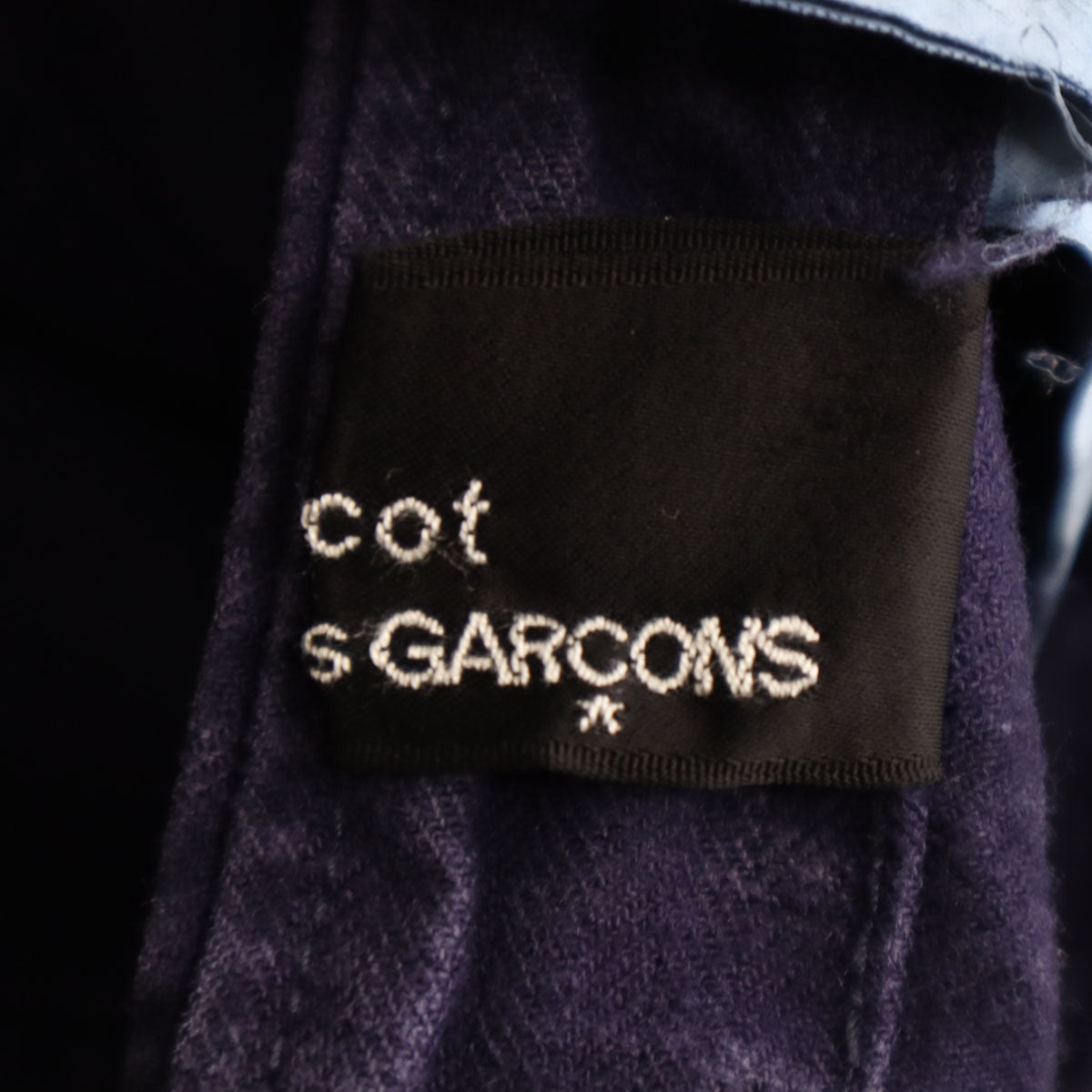 tricot COMME des GARCONS トリココムデギャルソン 2006年 日本製 ロング丈 フレアスカート S パープル レディース