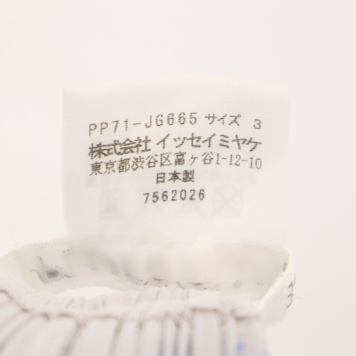 PLEATS PLEASE プリーツプリーズ 日本製 総柄 ミモレ丈 プリーツスカート 3 ホワイト イッセイミヤケ レディース