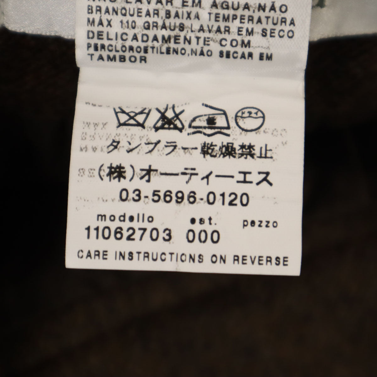 MAX MARA マックスマーラ イタリア製 ウール ミモレ丈スカート 42 ブラウン系 レディース