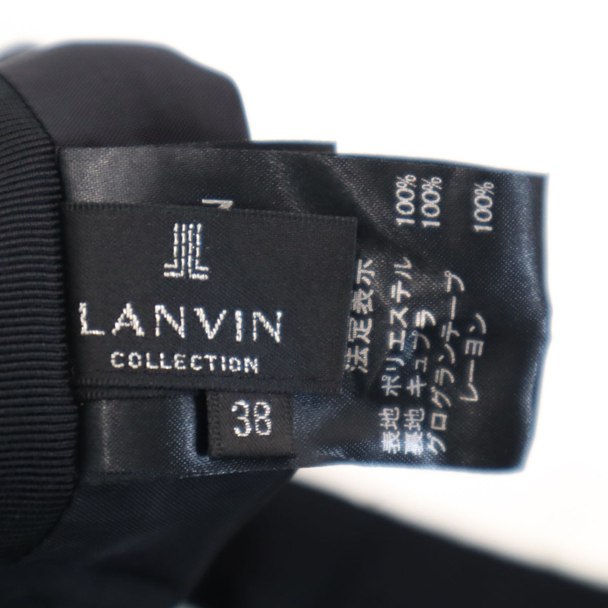 LANVIN LA COLLECTION ランバンコレクション 日本製 ミディスカート 38 ホワイト系 レディース
