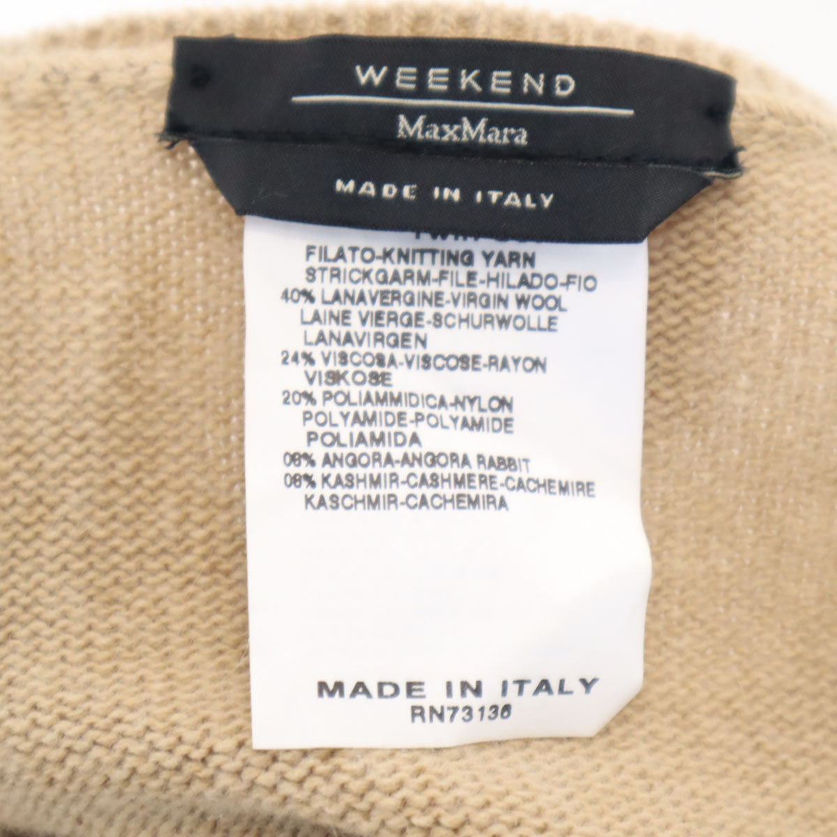 MAX MARA Weekend マックスマーラウィークエンド イタリア製 ウールブレンド ロング丈 ニット ラップスカート M ベージュ系 レディース