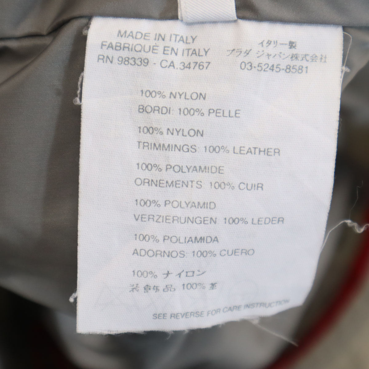 PRADA SPORTS プラダスポーツ イタリア製 ミディ丈 ラップスカート 38 アイボリー レディース