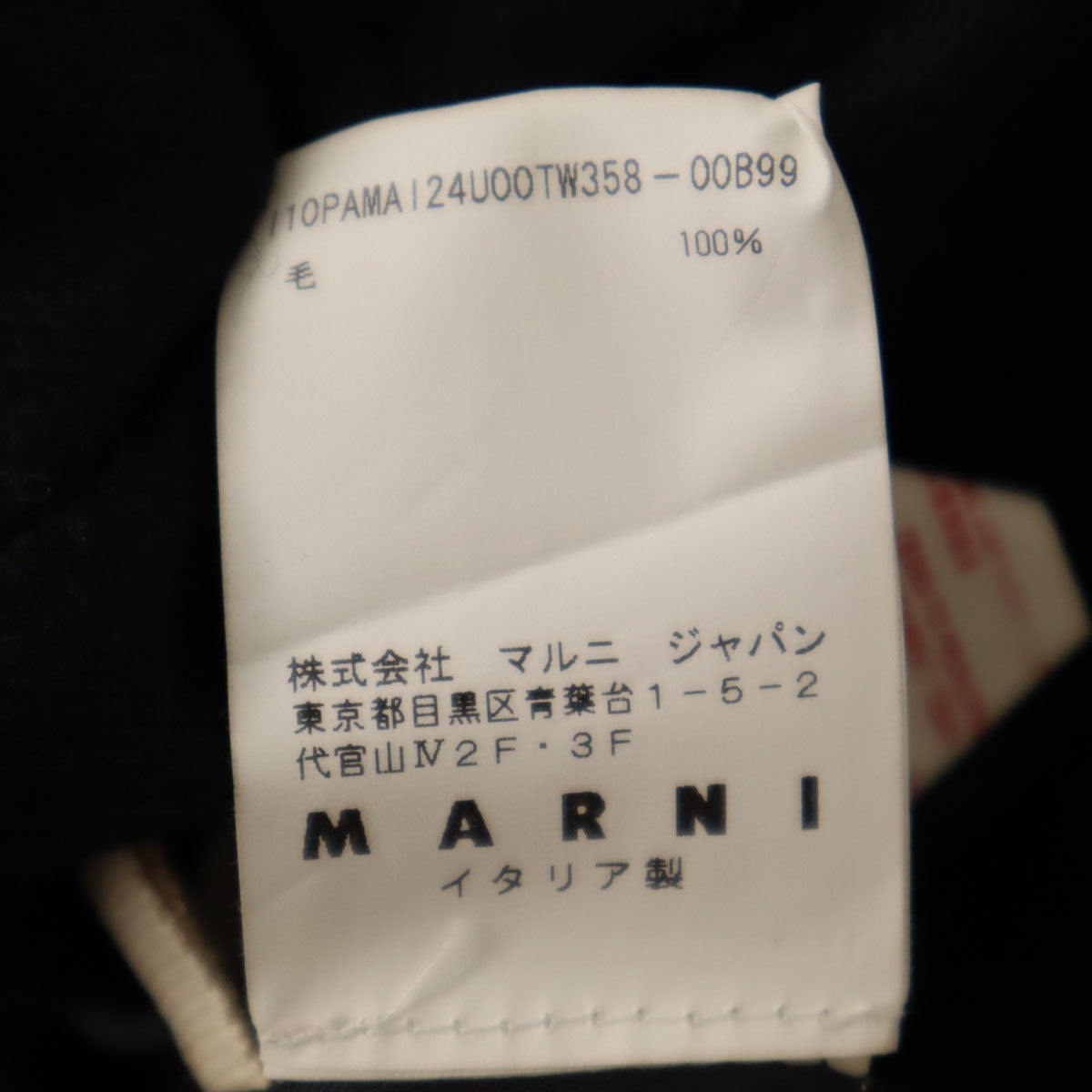 MARNI マルニ イタリア製 ショートパンツ 42 濃紺 レディース
