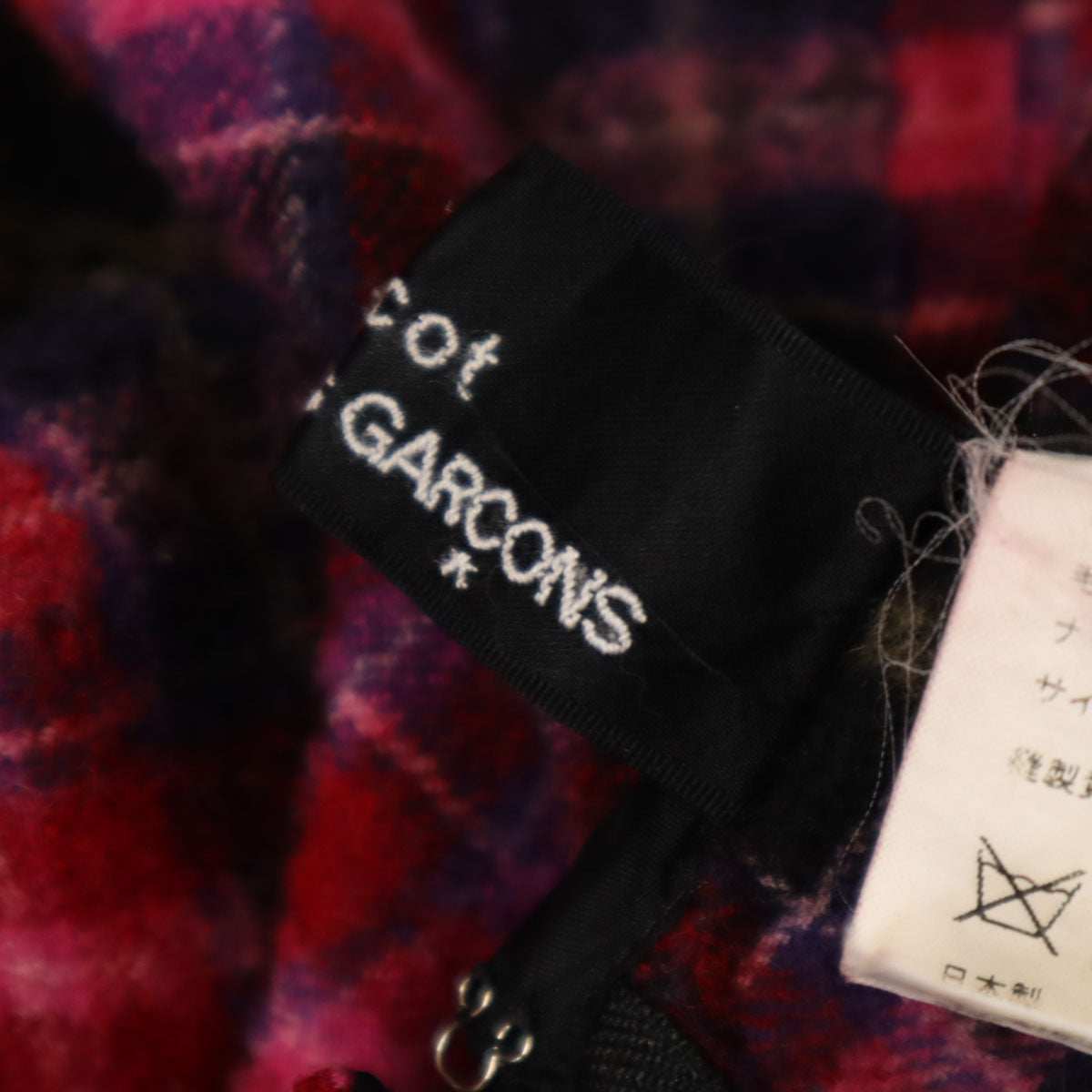 tricot COMME des GARCONS トリココムデギャルソン 2004年 日本製 チェック柄 ミモレ丈 アシメ フレアスカート S ピンク レディース